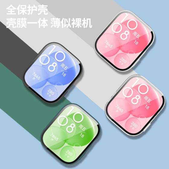 适用于华为watchfit3手表PC保护壳钢化膜一体fit3全包保护套智能运动手环fit3贴膜外壳秒变Ultra2防摔配件
