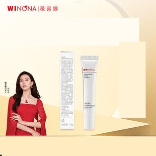 Winona/薇诺娜倍润修