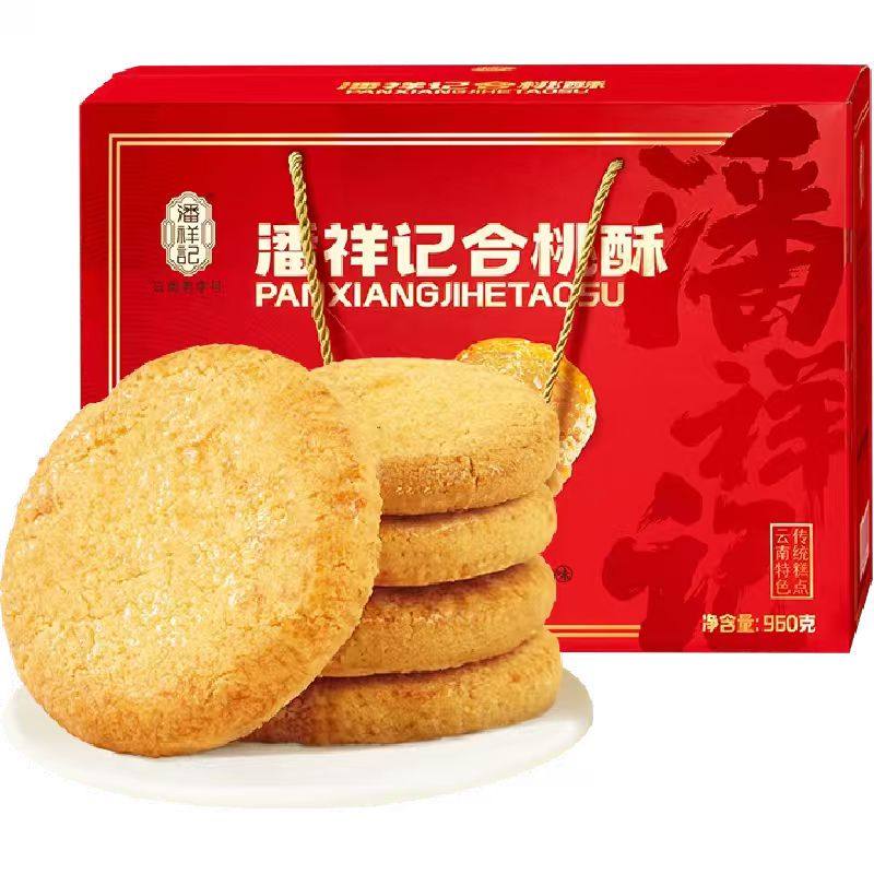 潘祥记年货礼盒鲜花饼干糕点早餐零食蛋黄酥大礼包云南特产春节送