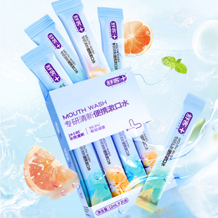 舒客条装漱口水便携一