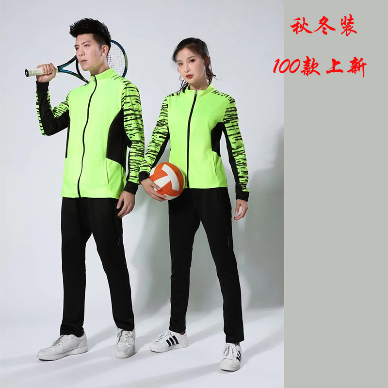 Trousers badminton clothing new men and women couple suits autumn and winter clothing jacket tops basketball clothing football clothing sportswear
