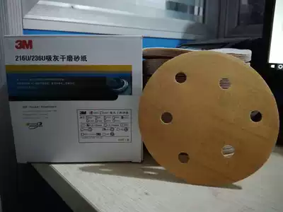5 inch 6 hole 3M236U flocking sandpaper dry abrasive paper 6 inch Gas Mill polishing and polishing disc sandpaper