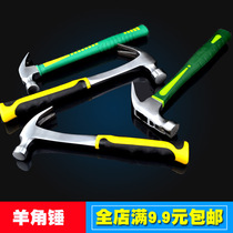 Craftsman wooden handle fiber handle steel pipe nail Horn hammer hammer hammer life-saving safety hammer