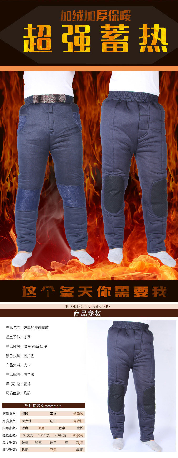 Pantalon collant en coton - Ref 772813 Image 10