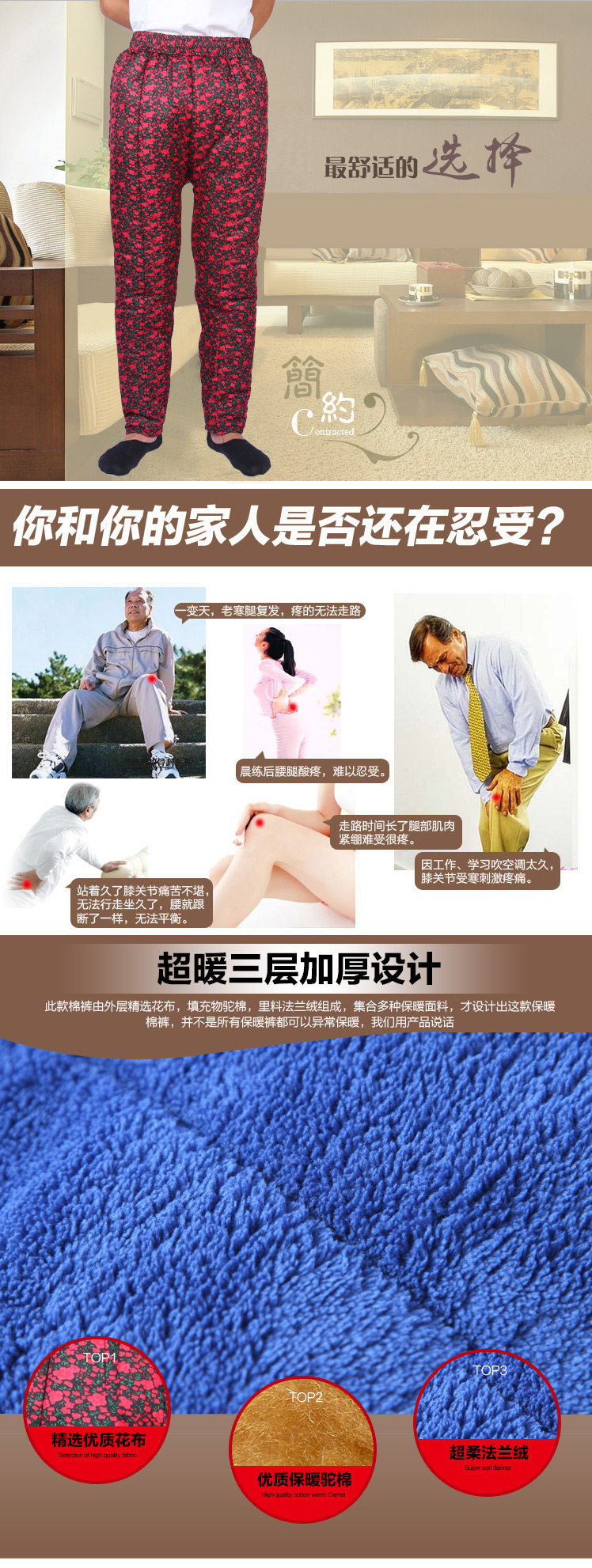 Pantalon collant en coton - Ref 748256 Image 12