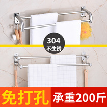 Towel bar 304 stainless steel single rod hanging towel rack bathroom punch-free double rod thickening bathroom extended hanging rod