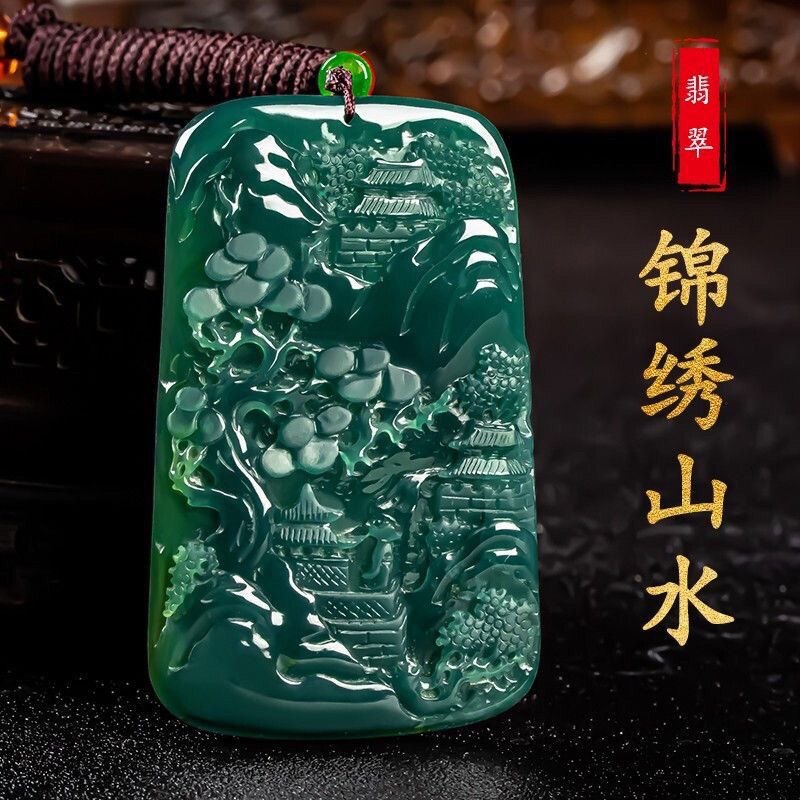 天然翡翠龙牌吊坠九龙戏珠玉佩生肖龙玉石挂件A货正品附证书