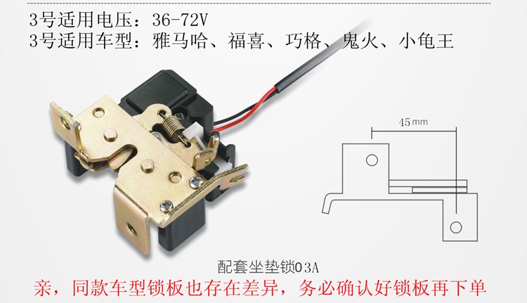 Lei Zhenzi xe máy một nút bắt đầu cảm ứng thông minh báo động chống trộm sửa đổi phổ scooter mở ghế đệm khóa