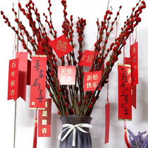 Silver Willow fresh branch base straight hair home living room indoor fortune decoration ornaments New Year gifts New Years Eve dry bouquet