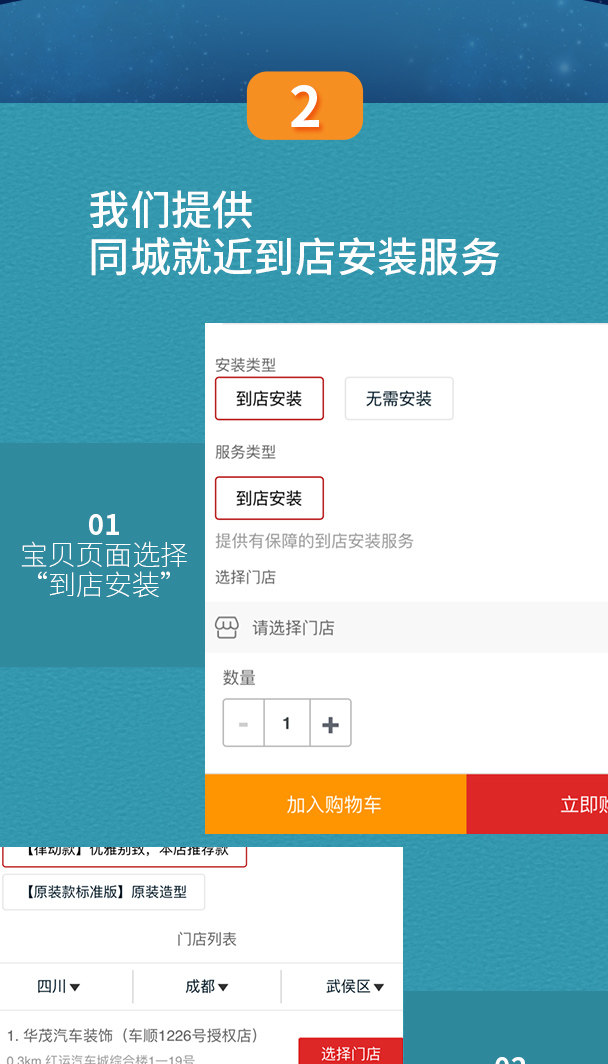 Национальный день середины -авнам -фестиваль Double Festival Mobile Phone_14.jpg