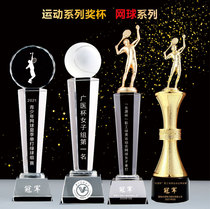 Football basketball badminton table tennis tennis golf tournament prizes MVP Sports metal trophy customization