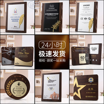 Five-pointed star walnut solid wood medal custom authorization card honorary certificate appointment letter joining agent annual meeting Commendation