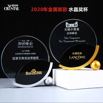 Anti-epidemic Inverse Metal Trophy Creative Custom Crystal Trophy Customized Lettering Team Excellent Staff Trophy