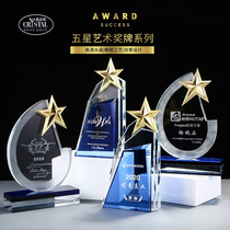 Creative high-end five-star Gold silver and bronze crystal trophies customized competition Company excellent staff glory awards products