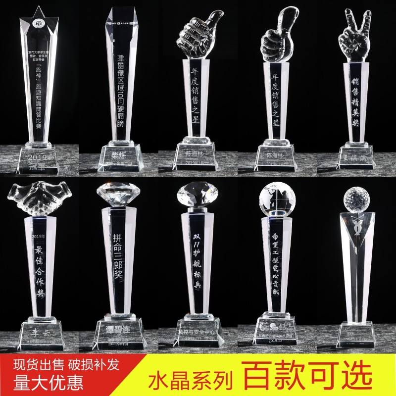 Crystal trophy Creative Custom Thumb Pentagram Memorabilia Children Basketball Competition Medal Set for a prize