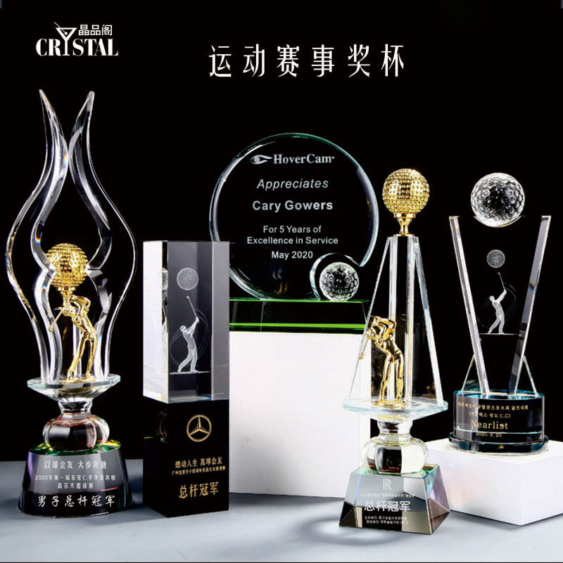 Golf Trophy Gilded Trophy Free Lettering Free Design New Trophy Custom Sports Series Awards