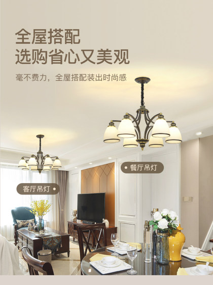 American Country-Style Chandelier, Living Room Lamp, Modern, Simple and Elegant, Bedroom and Dining Room Lamp, Iron Art, Retro Home Lighting
