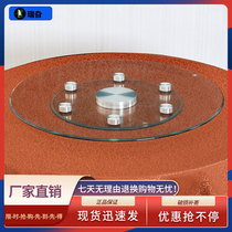 Turntable dining table Tempered glass household dining table Manual rotary turntable base Round large round table Auxiliary wheel turntable