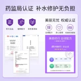 Увлажняющая восстанавливающая универсальная маска для лица с гиалуроновой кислотой подходит для мужчин и женщин