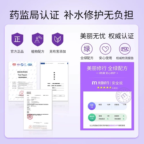 Увлажняющая восстанавливающая универсальная маска для лица с гиалуроновой кислотой подходит для мужчин и женщин