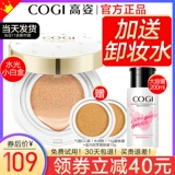 Кушон, консилер, BB крем, выравнивает кожу