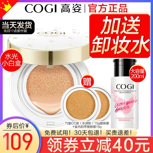 Кушон, консилер, BB крем, выравнивает кожу