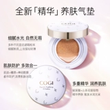 Кушон, консилер, BB крем, выравнивает кожу