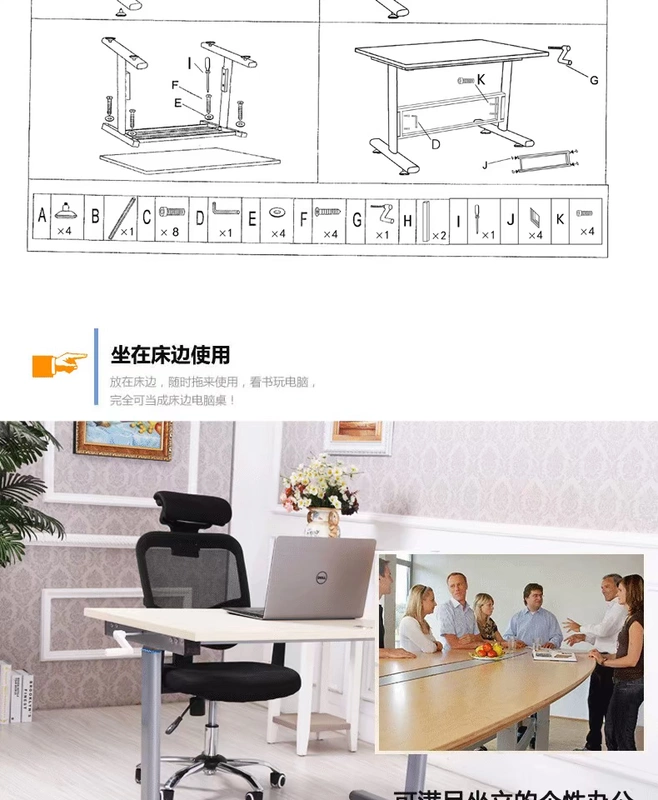 Pinwei đứng nâng máy tính bàn hướng dẫn bàn máy tính để bàn nhà đơn giản bàn họp - Bàn