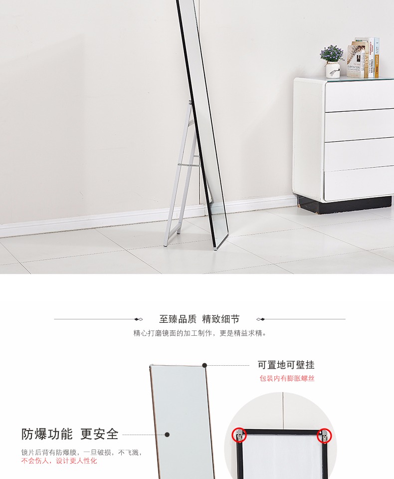 Pin Wei Gương đầy đủ chiều dài gương phòng ngủ đơn giản gương sàn nhà treo tường phù hợp gương cửa hàng quần áo gương sử dụng kép - Gương gương ghép trang trí