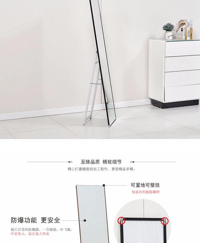 Pin Wei Gương đầy đủ chiều dài gương phòng ngủ đơn giản gương sàn nhà treo tường phù hợp gương cửa hàng quần áo gương sử dụng kép - Gương gương cảm ứng