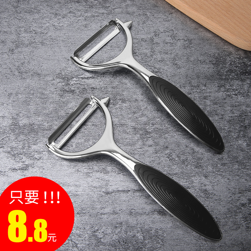 Peeling knife scraping knife kitchen multifunctional household potato apple peeling planing knife melon planing fruit knife artifact