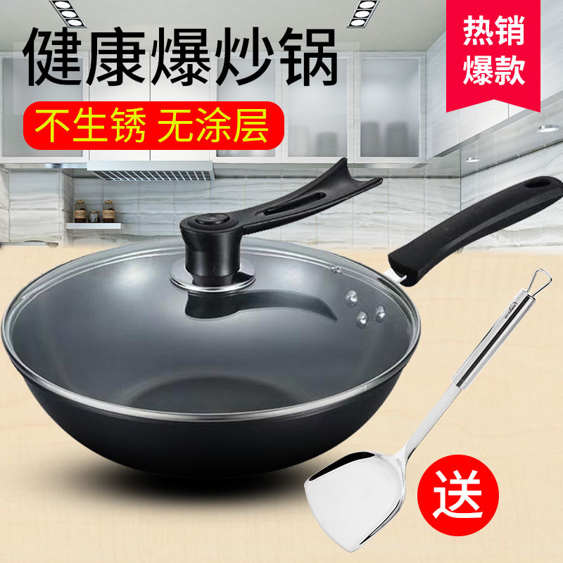 Maccarsee large iron pan frying pan domestic frying pan old gas cooker special no-coating induction cookers available without sticking