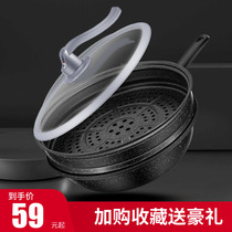 McCarsh 32CM wheat rice stone vacuum wok less oil smoke non-stick pan iron pot household gas stove induction cooker Universal