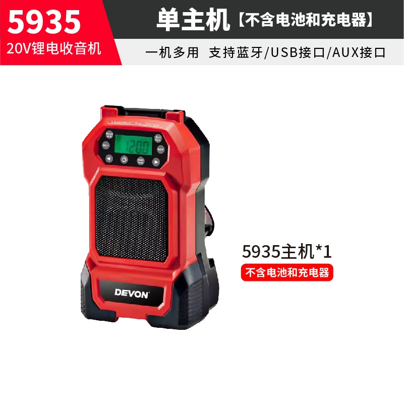 Dayou Pin Lithium Sạc Radio Di Động Loa Bluetooth USB 2 Băng Tần Người Cao Tuổi Ngoài Trời Vuông Nhảy 5935 khoan makita 1630 
