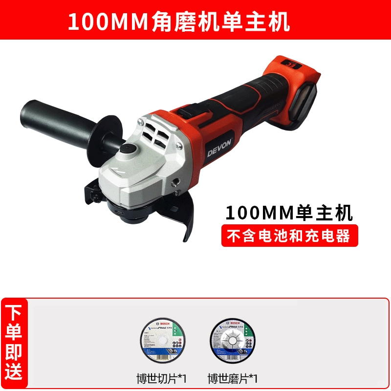 Máy đánh bóng máy mài góc có thể sạc lại Dayou 2903 Máy cắt và đánh bóng công suất cao nhỏ dùng pin lithium điện không chổi than máy khoan bê tông Máy khoan đa năng