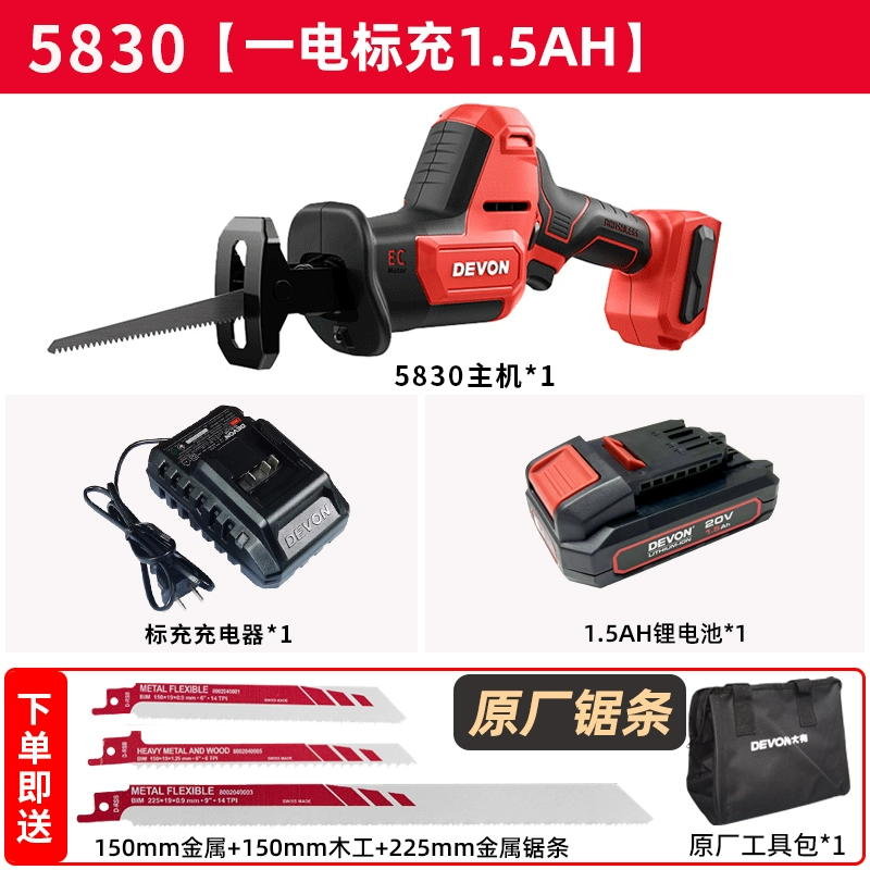 Dayou sạc chuyển động qua lại cưa saber cưa hộ gia đình cầm tay nhỏ chế biến gỗ điện cưa pin lithium 5830 gỗ ngoài trời súng bắn vít cầm tay 