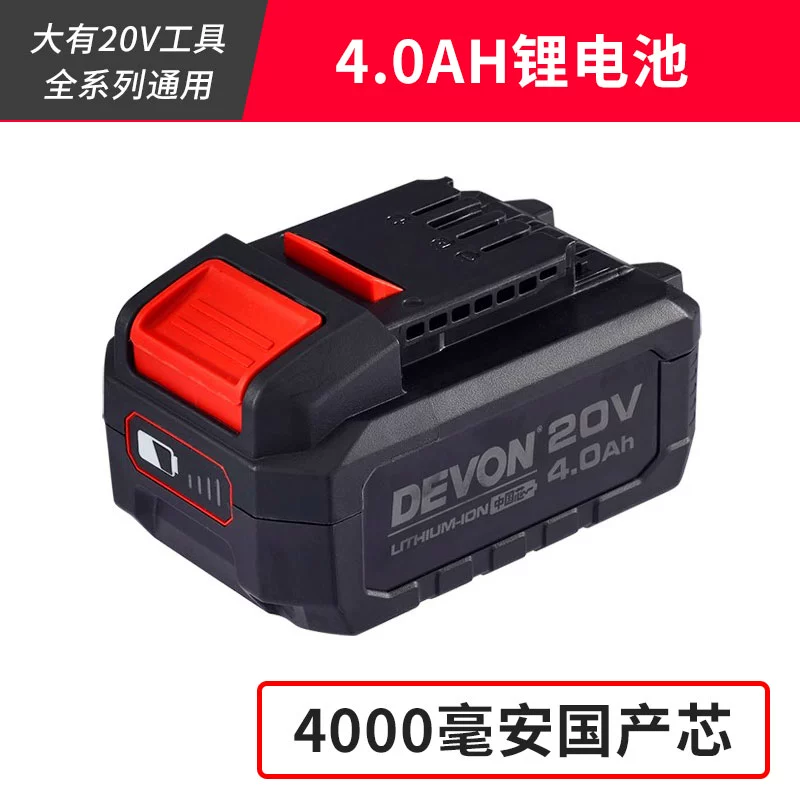 máy khoan ukb DEVON có 2903 dụng cụ điện 20V pin lithium 5150 adapter 5401 đa năng 5733 cờ lê 5298 khoan bàn hồng ký 1m máy khoan bosch gsb 550 