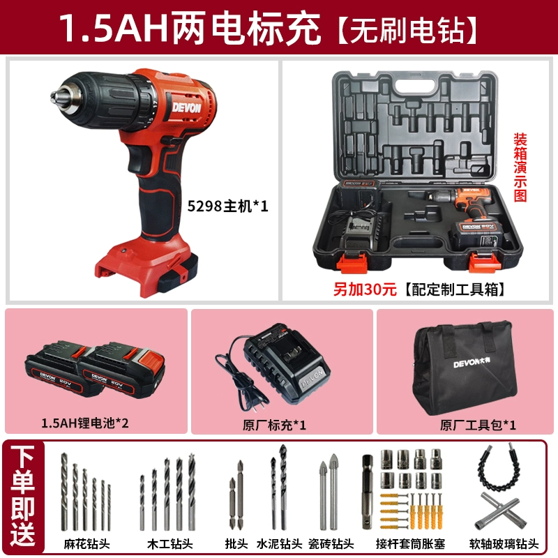 Có một máy khoan cầm tay lớn có thể sạc lại máy khoan súng lục pin lithium đa chức năng 20V dụng cụ nhỏ tô vít điện lô 5298 máy khoan pin hitachi Máy khoan đa năng