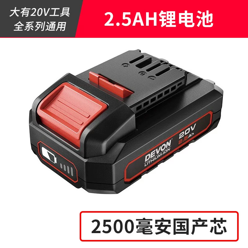 máy khoan ukb DEVON có 2903 dụng cụ điện 20V pin lithium 5150 adapter 5401 đa năng 5733 cờ lê 5298 khoan bàn hồng ký 1m máy khoan bosch gsb 550 