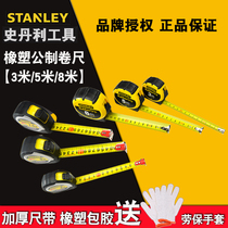 Stanley Tools Rubber Plastic Metric Tape Measure 3 5 8m Impact Resistant Rubber Metric Metric Rubber Metric Tape Measure