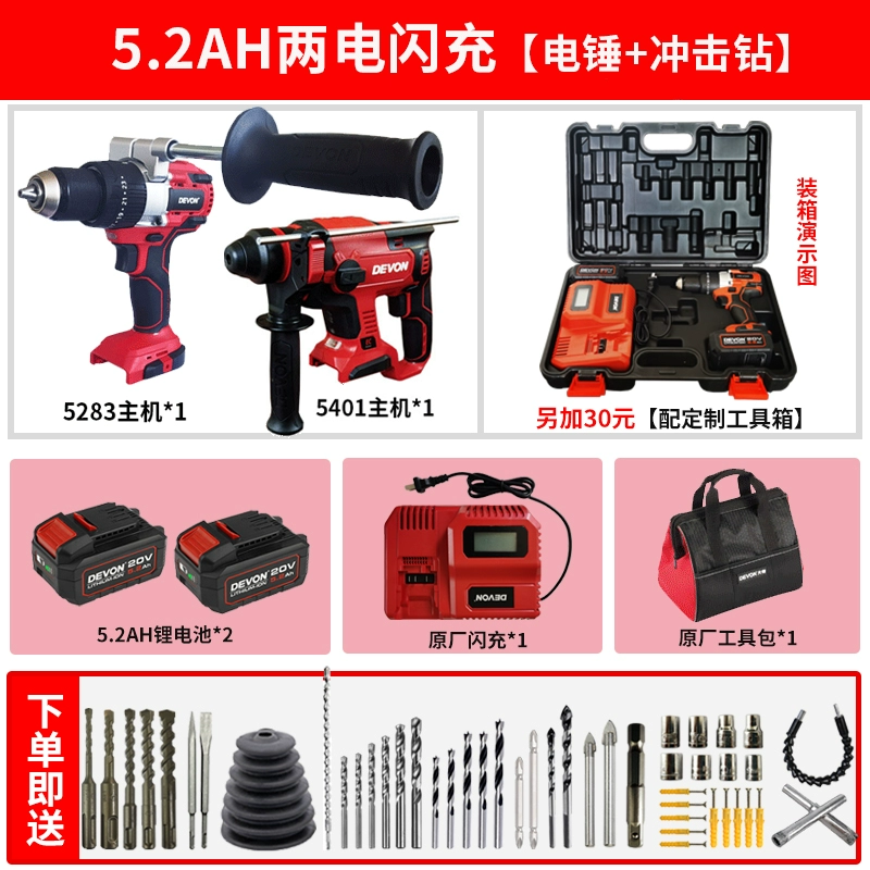Có một máy khoan va đập lớn có thể sạc lại máy khoan điện lithium khoan tay máy khoan vặn vít điện mùa đông máy khoan đá câu cá 5283 Máy khoan cầm tay không chổi than may khoan mini Máy khoan đa năng