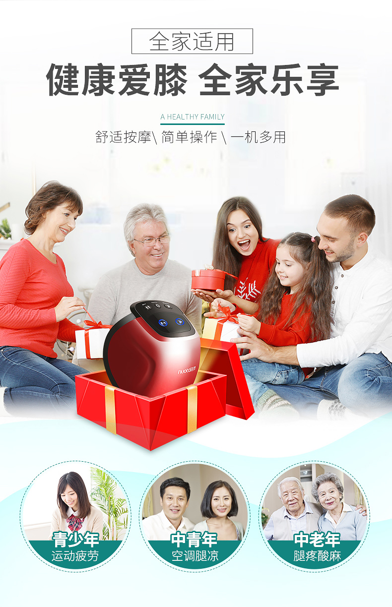 诺泰 9代升级款 多功能电热护膝理疗仪 双专利认证 图19