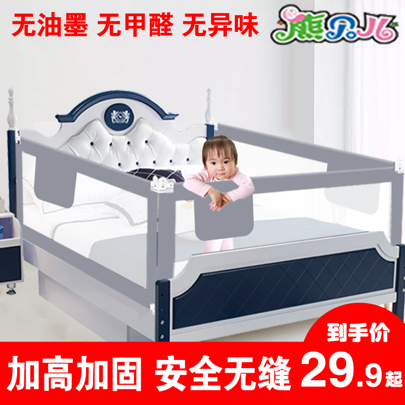 Beberon Crib Fence Guardrails Side Baby Anti-Fall Enclosure Rod Bed Single Side Bezel Bed Guardrails Gard