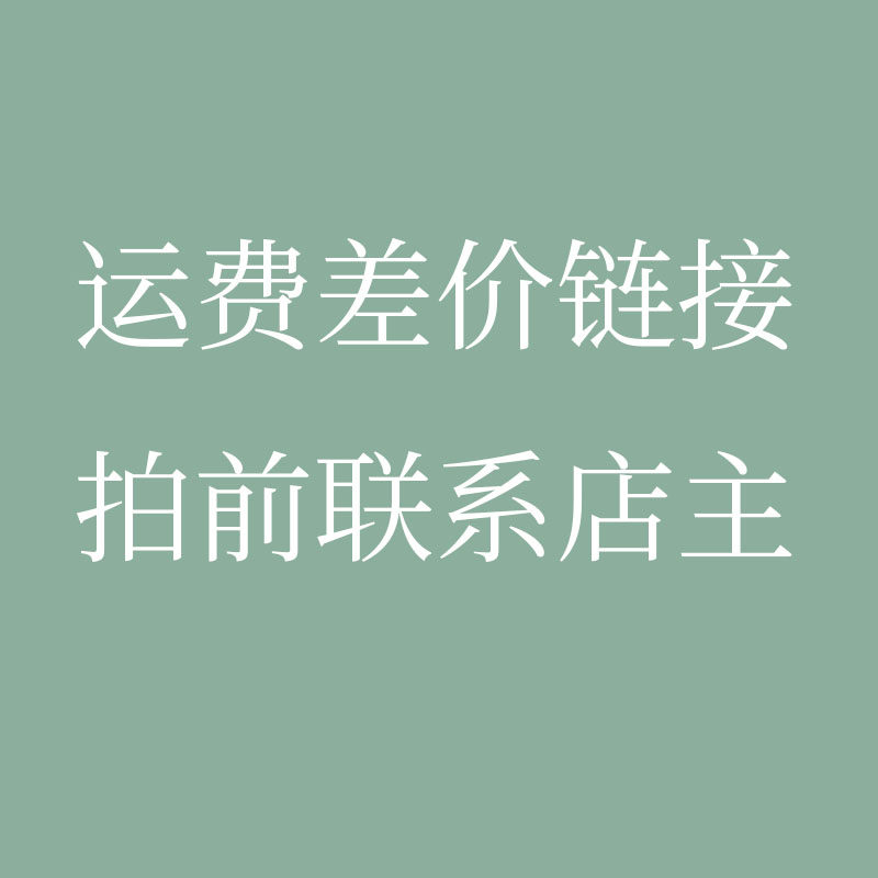 Postage, freight, and special hyperlinks for patching