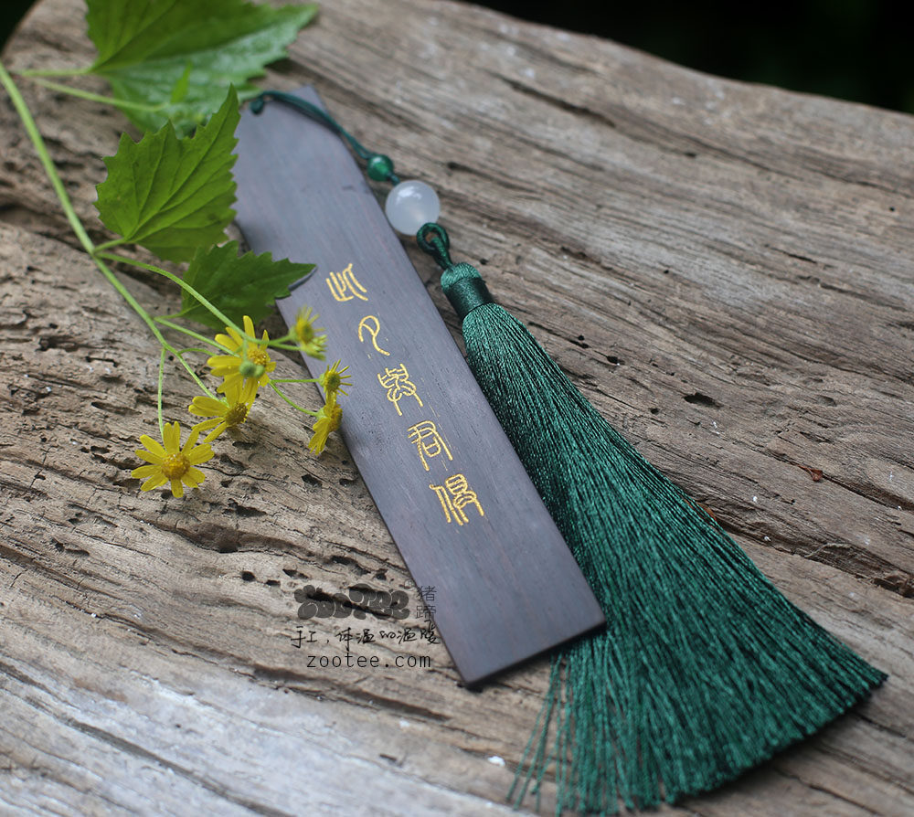 Pig Hooves Manual Zootee Stationery Black Sandalwood Chips Bookmarked Vegetarian Hearts