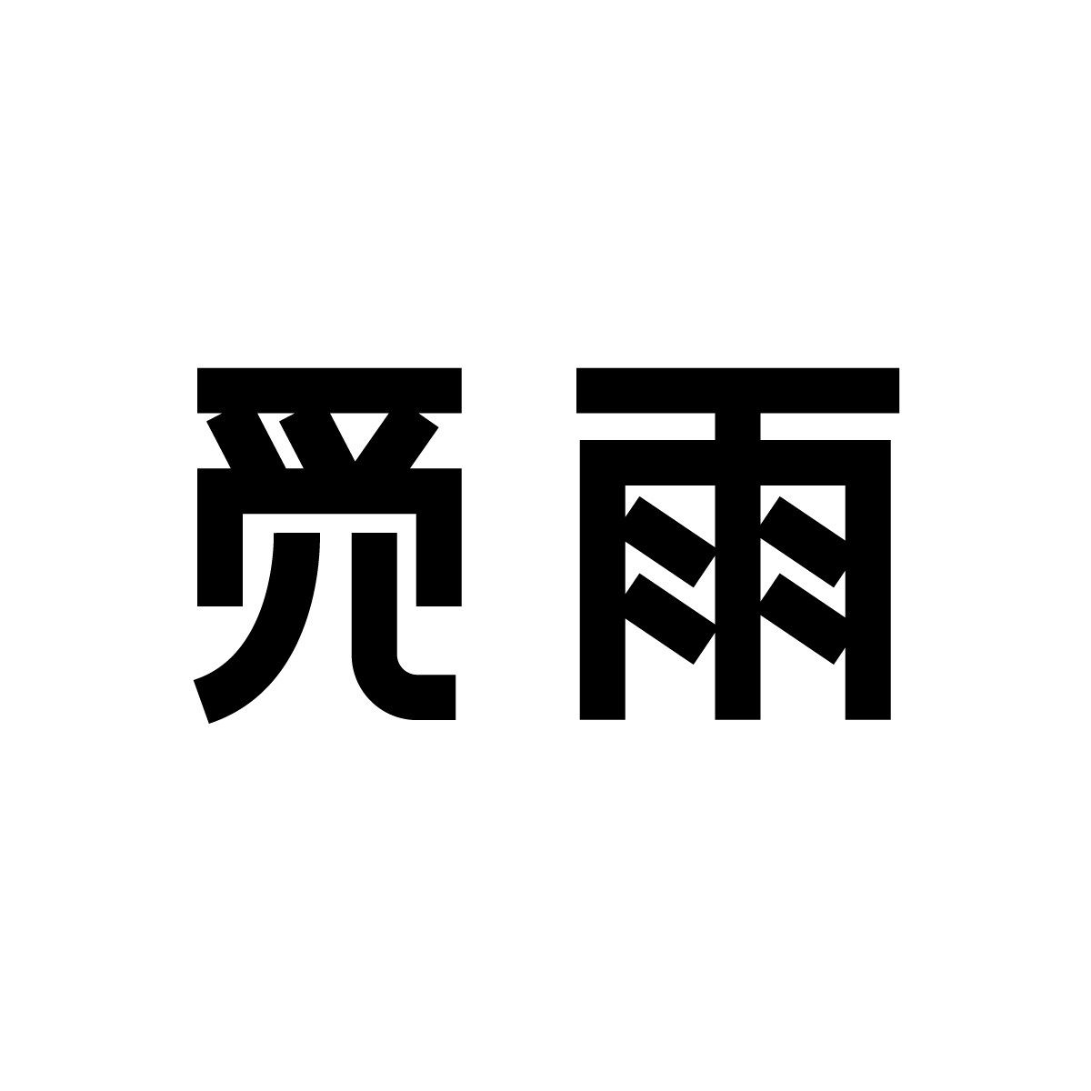 missrain家居旗舰店