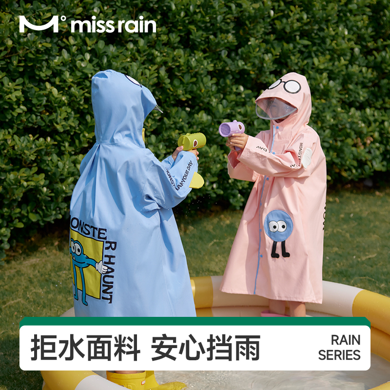 Missrain Monster Children's Raincoat for Boys and Girls, School Bag-Suitable, Special Rain Poncho for Elementary School Students, Portable Storage Bag