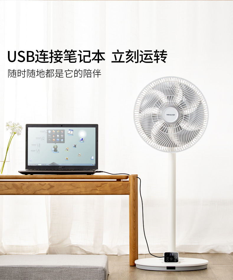 quạt mini để bàn sạc pin Quạt điện Amos Bắc Mỹ hạ cánh nhà nhỏ im lặng điều khiển từ xa ký túc xá quay dọc quạt lưu lượng lớn - Quạt điện các loại quạt điều hòa