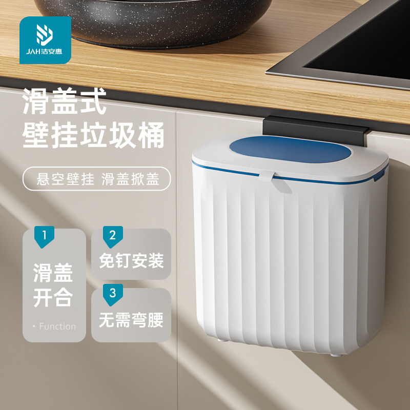 厨房垃圾桶家用挂式橱柜门卫生间浴室带盖壁挂式滑盖纸篓悬挂创意