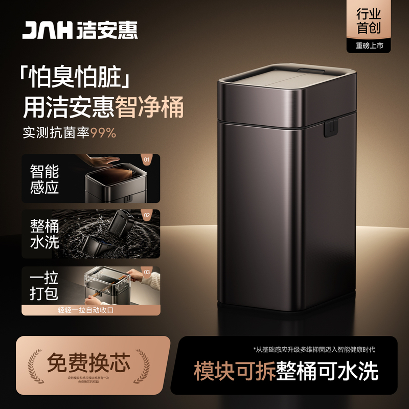 Smart Sensor Trash Can for Home Use with Lid, Suitable for Bathroom, Toilet, Kitchen, Living Room, Office, Automatic Bagging, Large Capacity